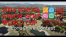 Driving Contest